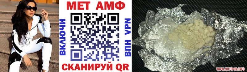 blacksprut   Усмань  Амфетамин 97% 