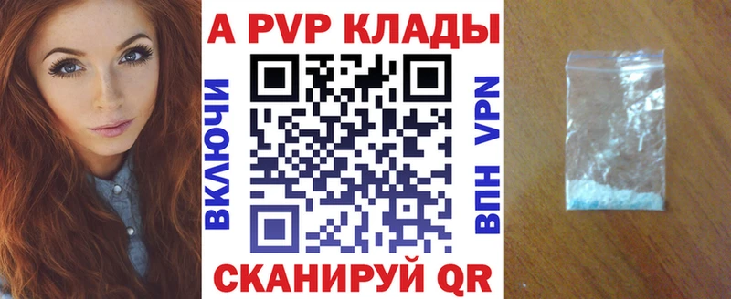 наркотики  Усмань  A PVP крисы CK 