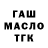 Кетамин VHQ Kuduret Abdyrazakov