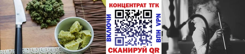 магазин продажи   Усмань  Еда ТГК марихуана 