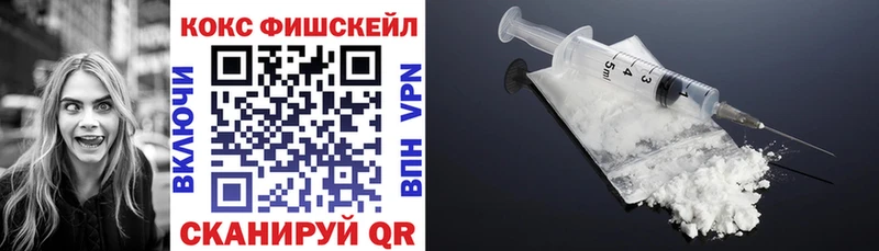 Кокаин Колумбийский  цены   мега ТОР  Усмань 