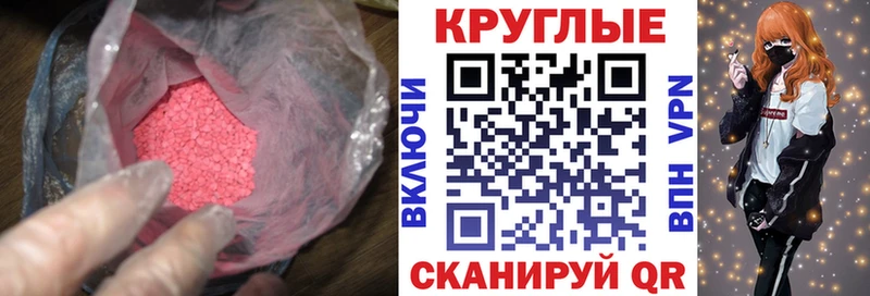 Ecstasy 300 mg  магазин    Усмань 