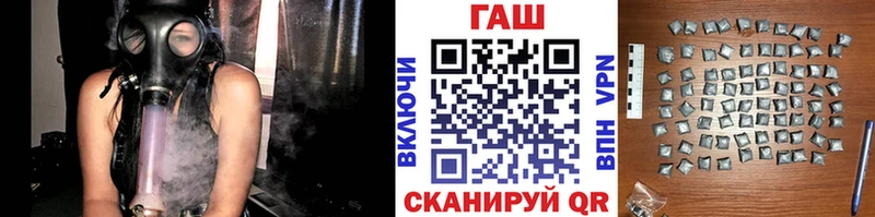 ГАШИШ ice o lator Усмань