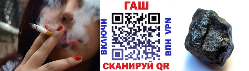 кракен ссылки  даркнет сайт  Усмань  ГАШИШ гашик 