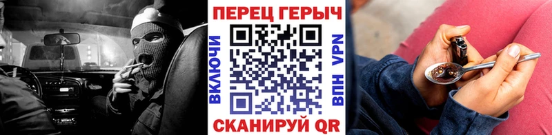 купить наркоту  Усмань  Героин гречка 