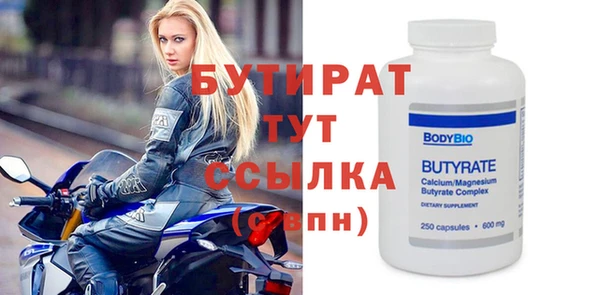 таблы Абдулино