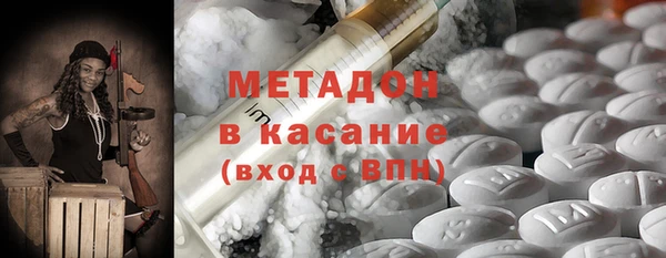 бошки Абинск