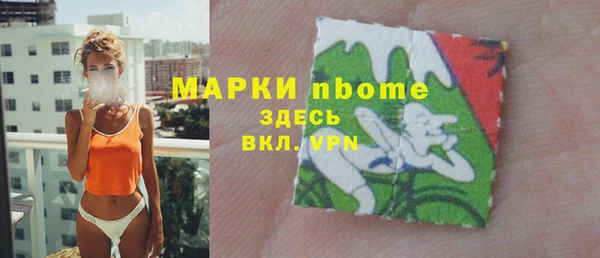 ГАЛЛЮЦИНОГЕННЫЕ ГРИБЫ Анжеро-Судженск