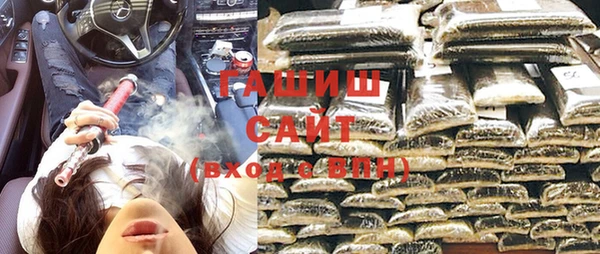 бошки Абинск