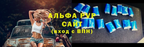 кокаин перу Абаза