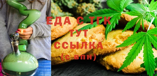 бошки Абинск