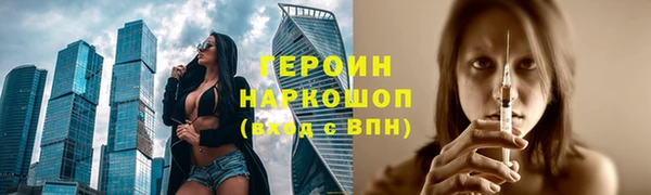 кокаин VHQ Нязепетровск