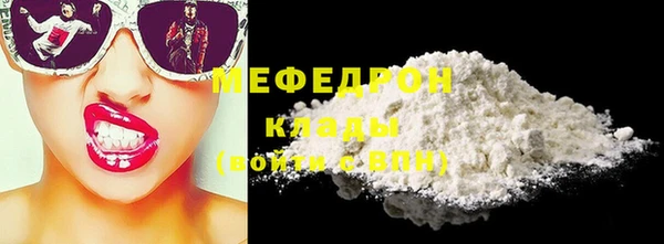 кокаин перу Абаза