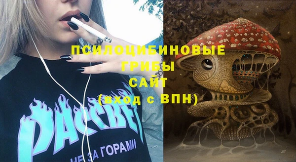 таблы Абдулино