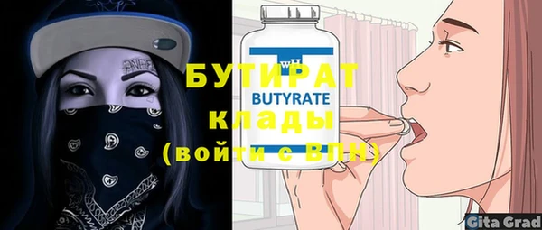 мяу мяу мука Няндома