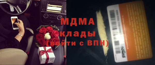 кокаин перу Абаза
