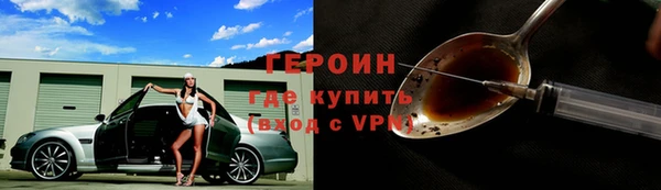 кокаин перу Абаза