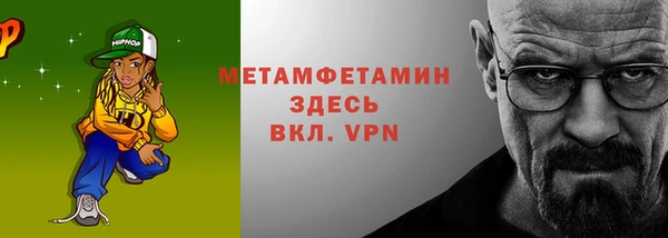 кокаин VHQ Нязепетровск