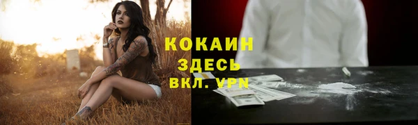 таблы Абдулино