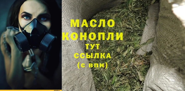 бошки Абинск