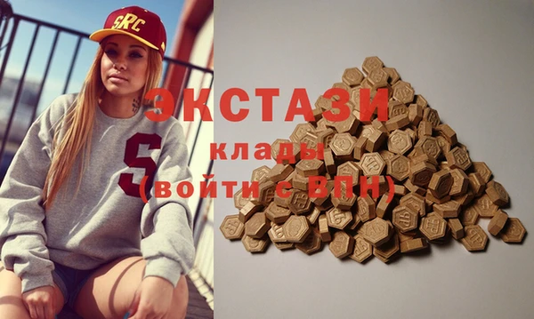 таблы Абдулино