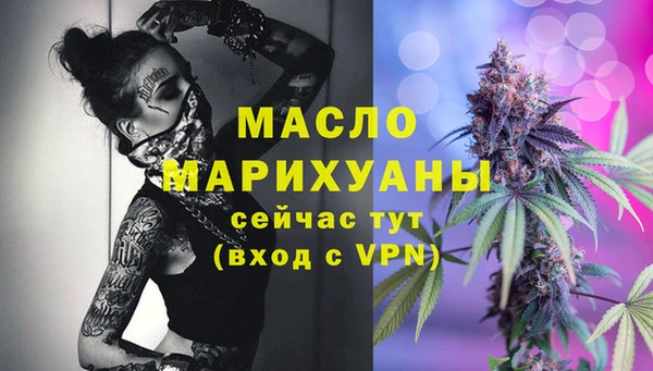 таблы Абдулино