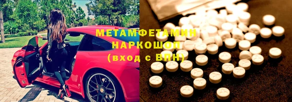 кокаин перу Абаза
