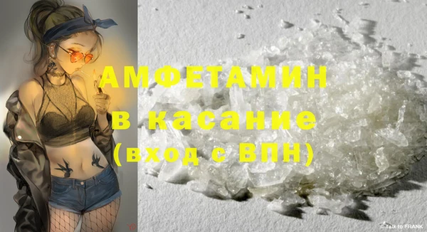 таблы Абдулино