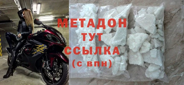 кокаин перу Абаза