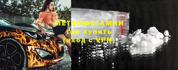 кокаин перу Абаза