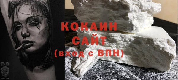 кокаин перу Абаза
