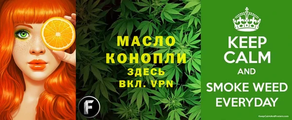 таблы Абдулино