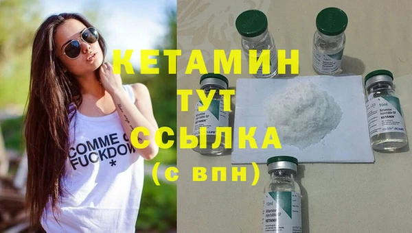 мет Анива
