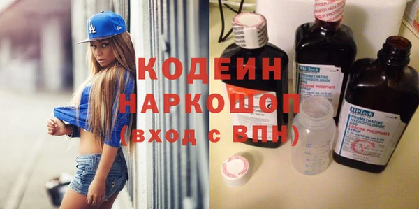 бошки Абинск