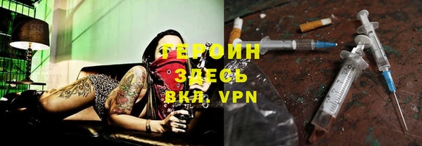 бошки Абинск