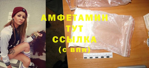 таблы Абдулино