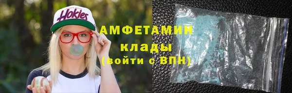 таблы Абдулино