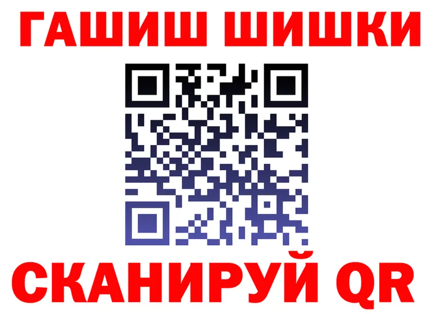 Cannafood марихуана рабочий сайт площадка OMG Усмань
