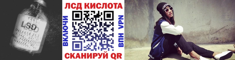 Лсд 25 экстази кислота  shop официальный сайт  Усмань 