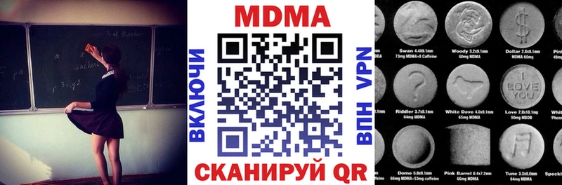 МЕГА ONION  Усмань  МДМА crystal 