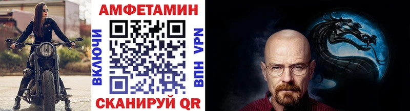 МЕТАМФЕТАМИН Methamphetamine Усмань
