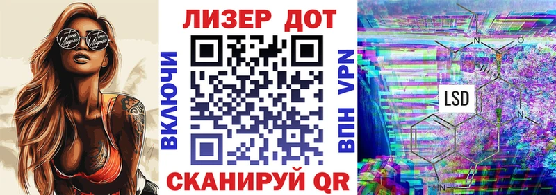 Наркотические марки 1,5мг  Усмань 