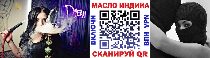 Дистиллят ТГК жижа  Усмань 