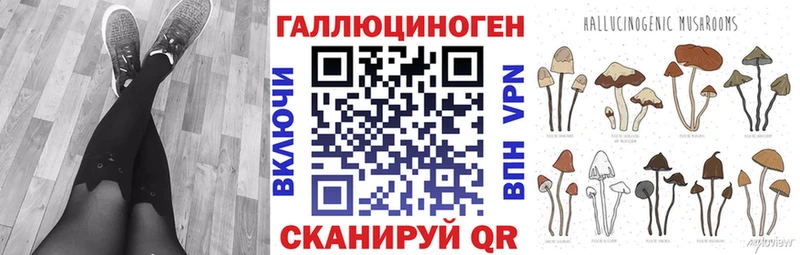 Псилоцибиновые грибы MAGIC MUSHROOMS  хочу   Усмань 
