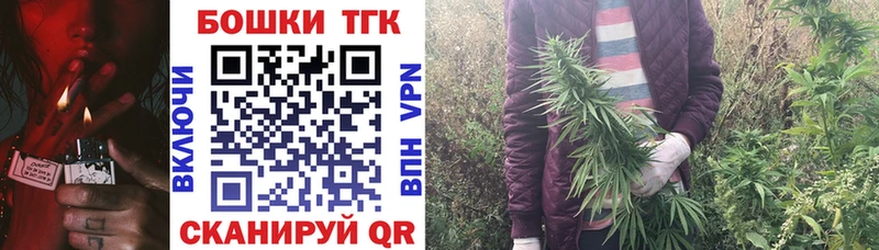 Конопля план Усмань